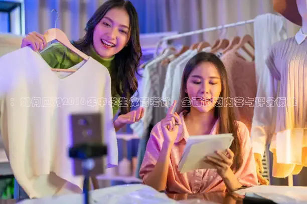 劲爆体育NBA直播入口