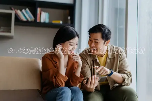 劲爆体育现场直播NBA