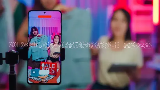 劲爆体育app官方