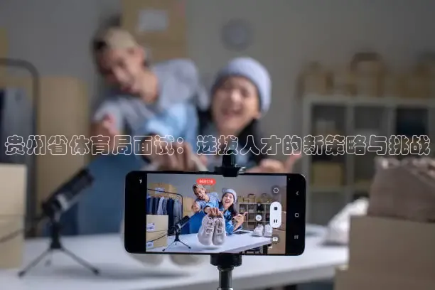 劲爆体育
