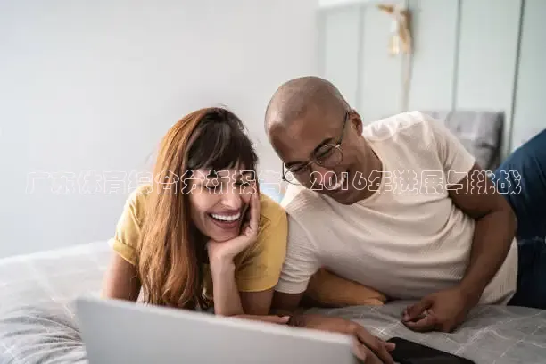 劲爆体育nba直播免费观看
