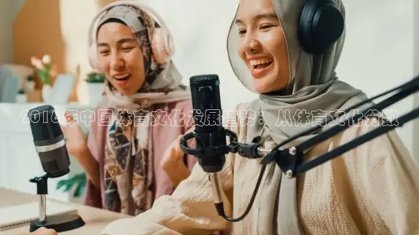 劲爆体育