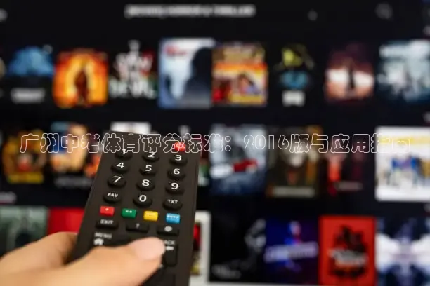 劲爆体育nba直播免费观看